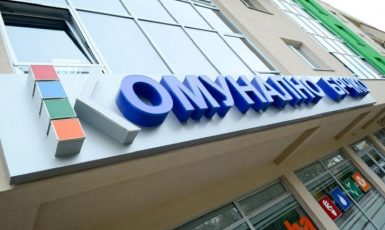 Servisne Informacije